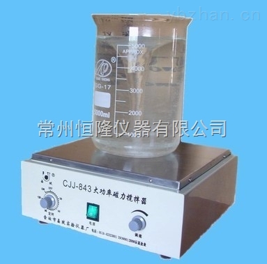 CJJ-843大功率磁力搅拌器